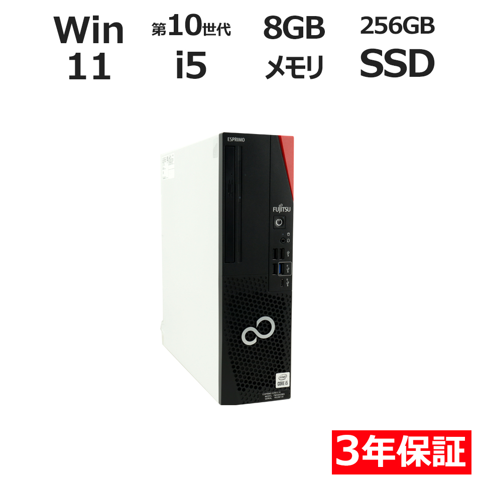 ESPRIMO D7011/H�y3�N�ۏ؁z