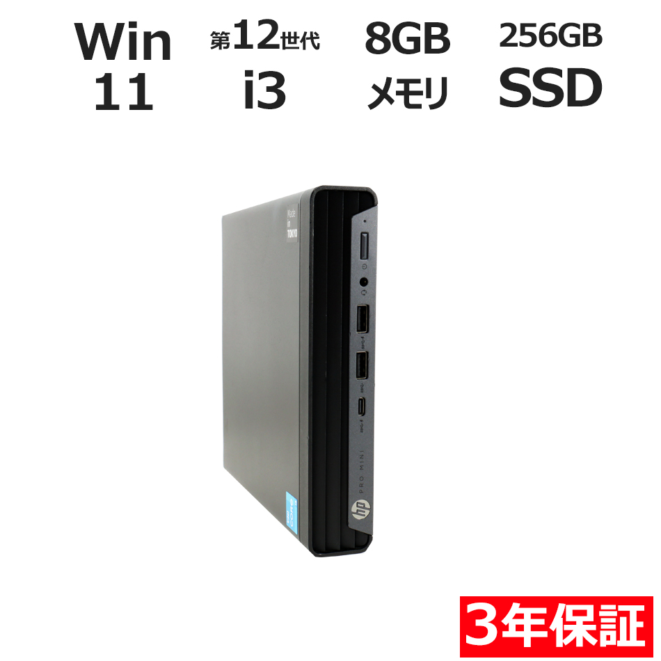 PRO MINI 400 G9�y3�N�ۏ؁z