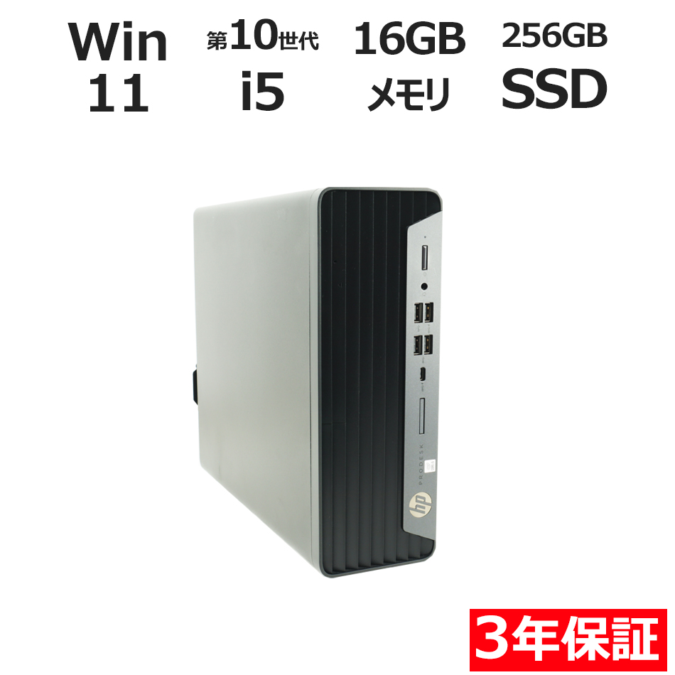 PRODESK 600 G6 SFF�y3�N�ۏ؁z