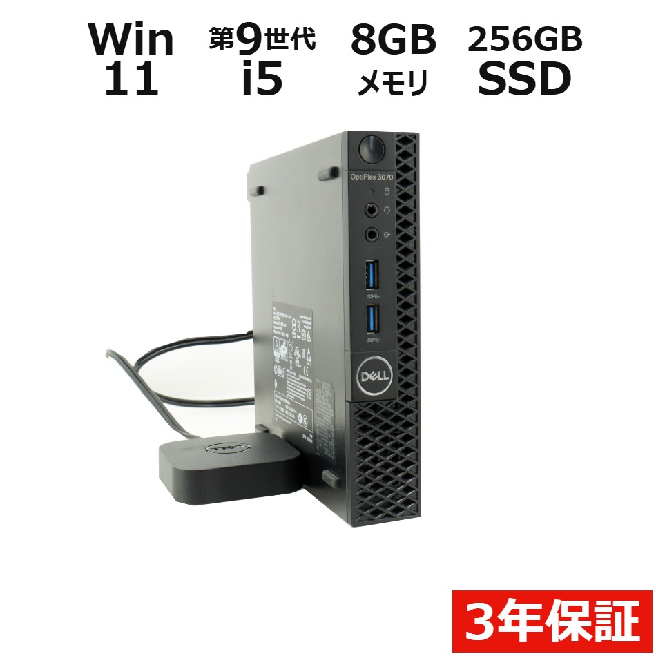 OPTIPLEX 3070 MICRO�y3�N�ۏ؁z