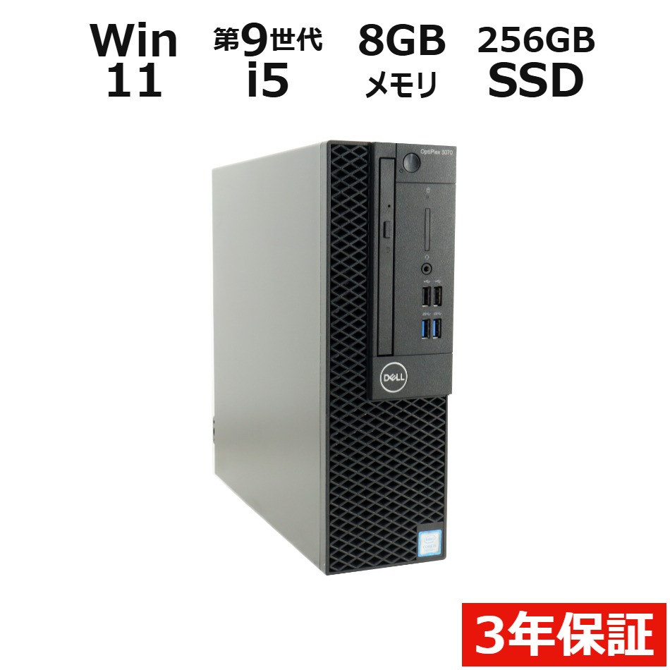 OPTIPLEX 3070�y3�N�ۏ؁z