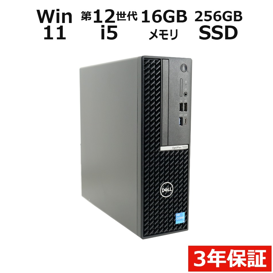 OPTIPLEX 7000 SFF�y3�N�ۏ؁z