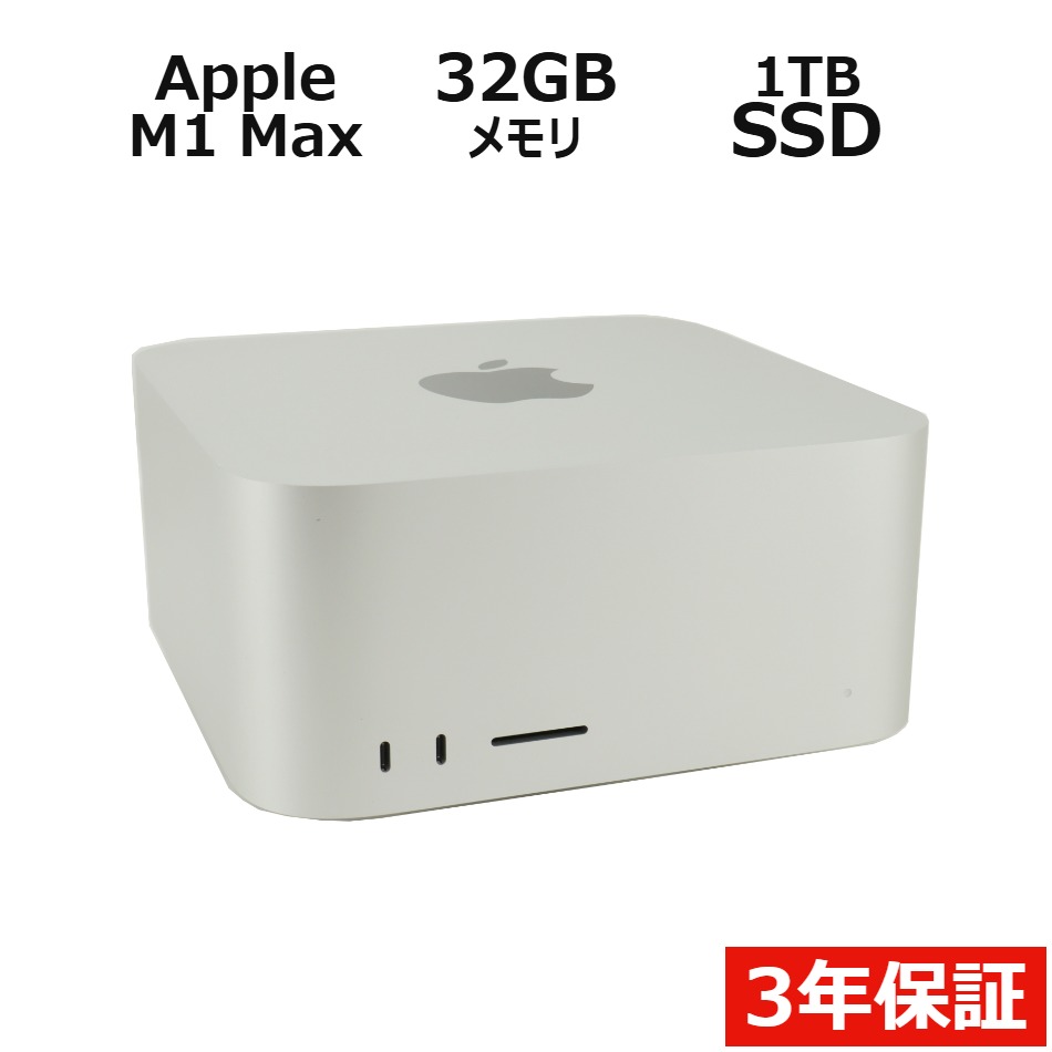 中古Mac デスクトップパソコン メモリ：16GB以上 製品一覧 - 価格.com