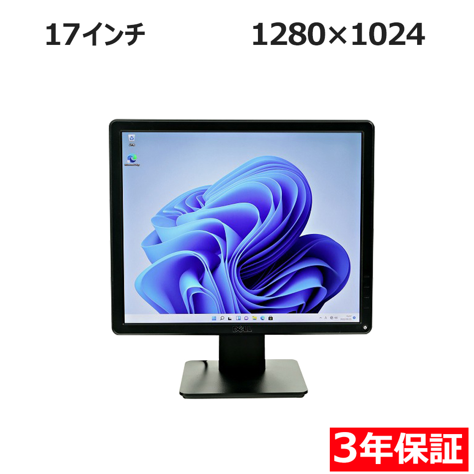 E1715SC【3年保証】