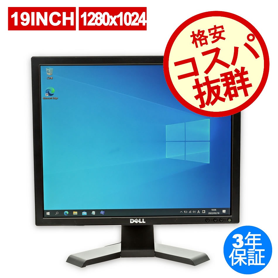 DELL E190SB 