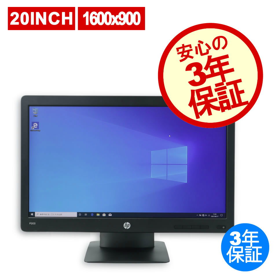 HP P203 