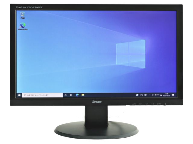 IIYAMA PROLITE E2083HSD E2083HSD-B2