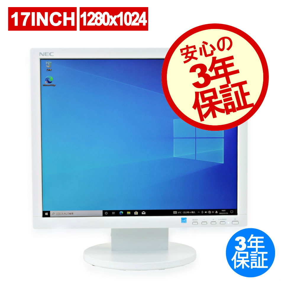 NEC LCD-AS172-W5 