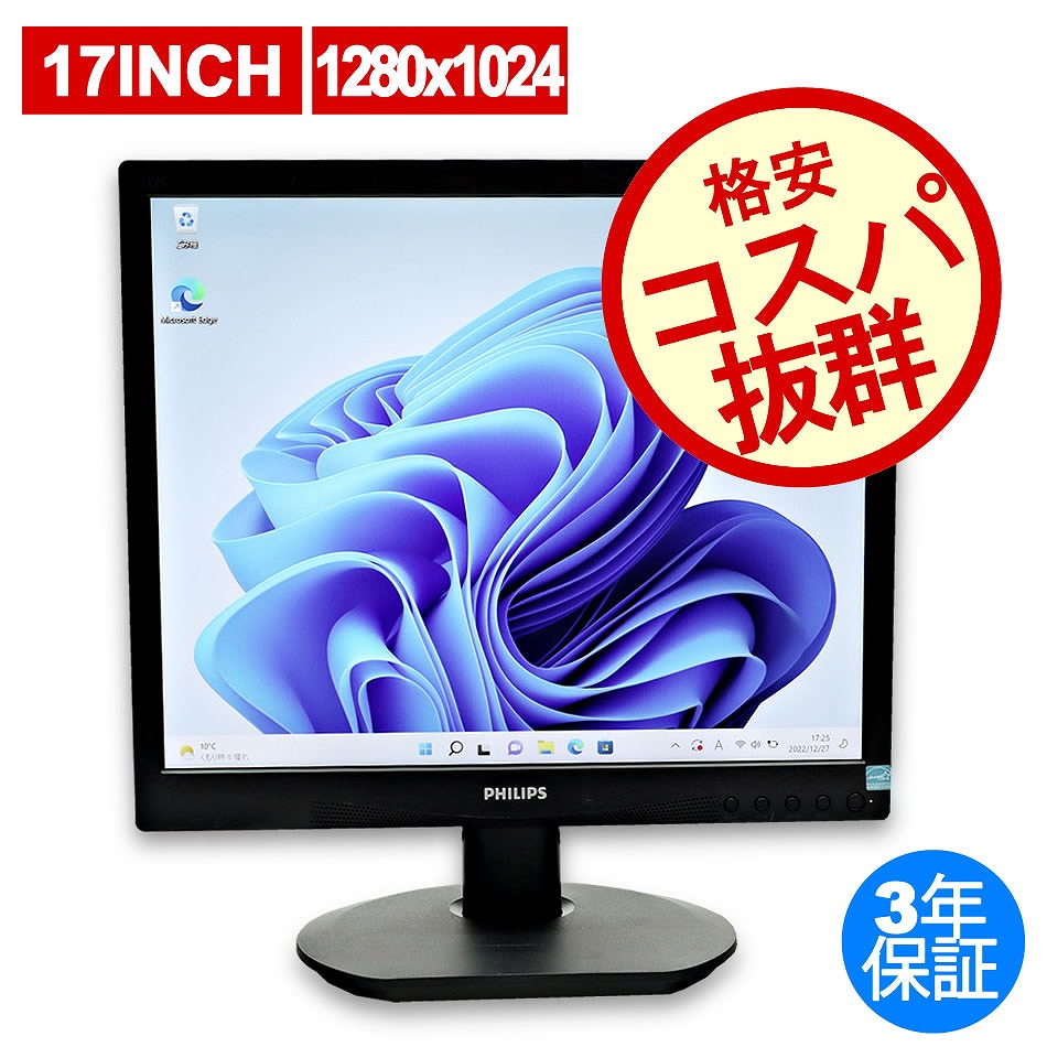 その他 PHILIPS 17S4LAB/11 