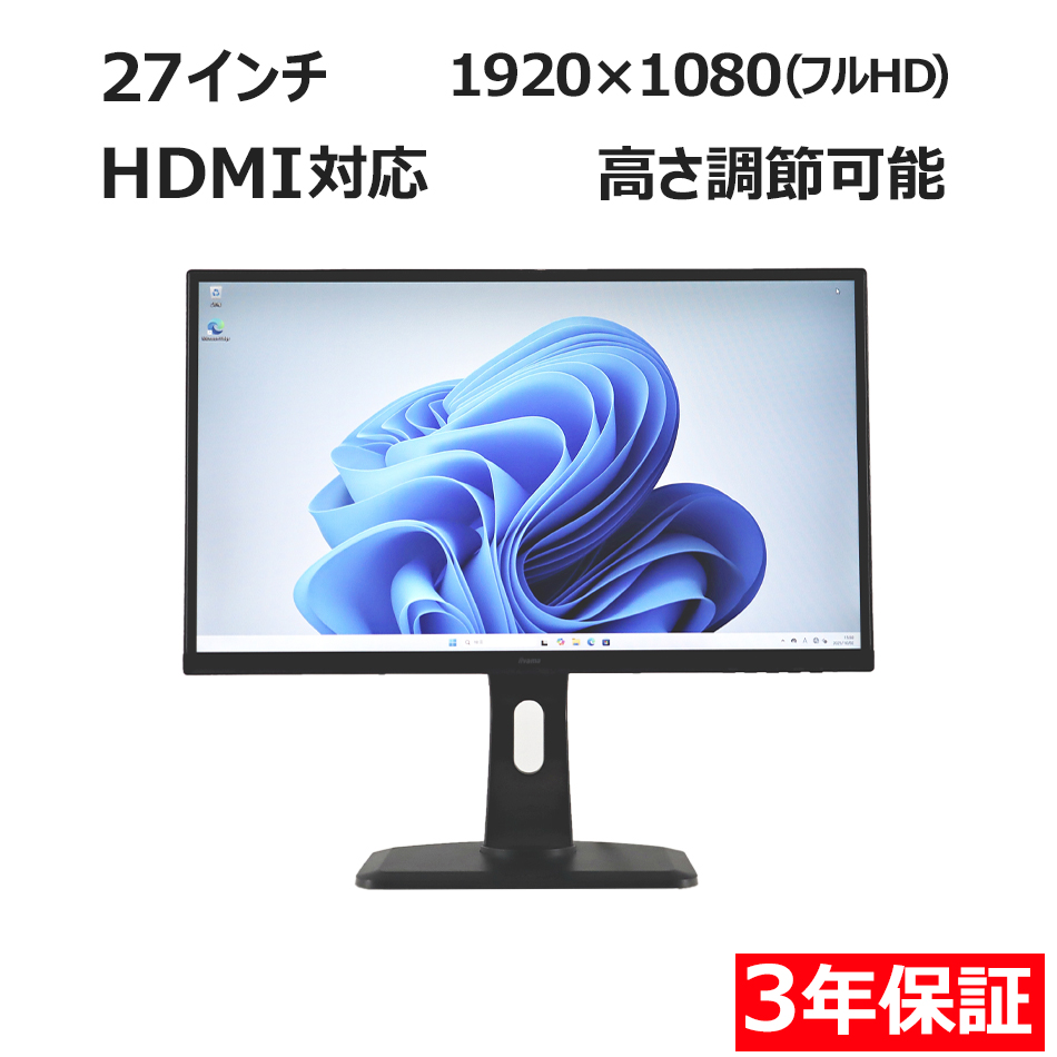 IIYAMA PROLITE XUB2790HS XUB2790HS-B2