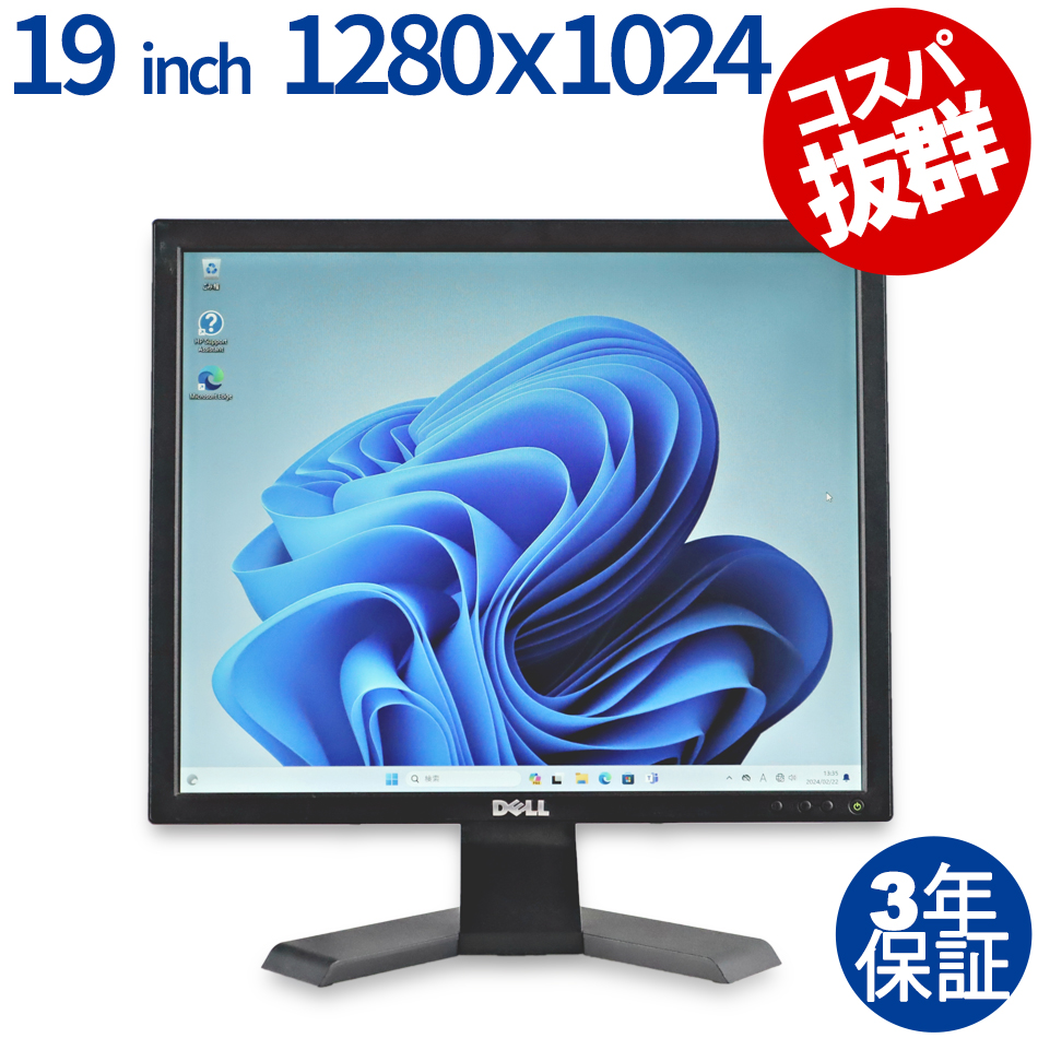 まとめて売りPC周辺機器セット 中古品 X68000 XVI」オーバーホール済み中古品が218,000円 - AKIBA PC