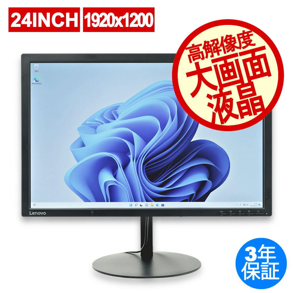 ついに入荷 24%ダブルクォーテ% Monitor with Stand tdh-latinoamerica.de
