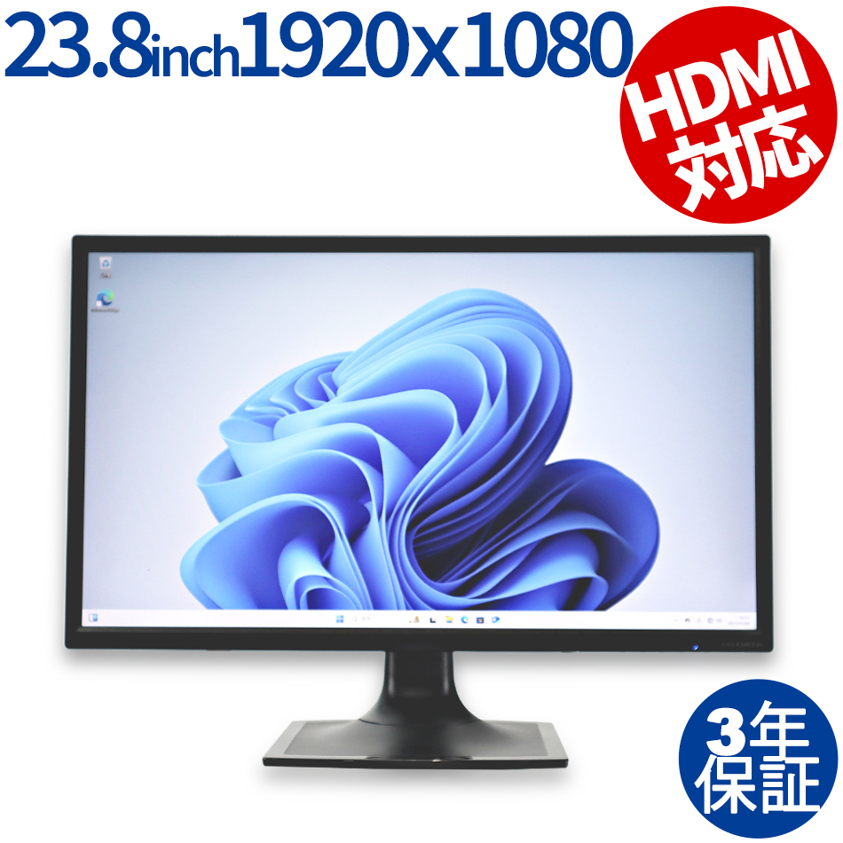 I-O DATA LCD-MF244EDSB 中古ディスプレイ：中古パソコン 中古PC販売20年以上の老舗PC WRAP