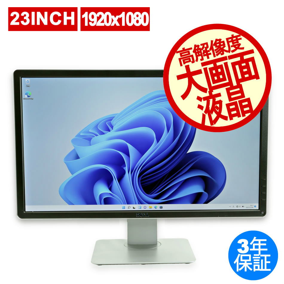 DELL P2314HT 