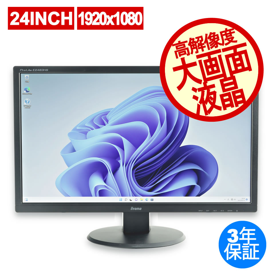 IIYAMA PROLITE E2483HS E2483HS-B3