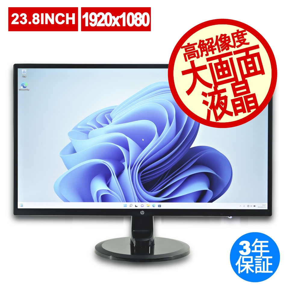 HP N246V 
