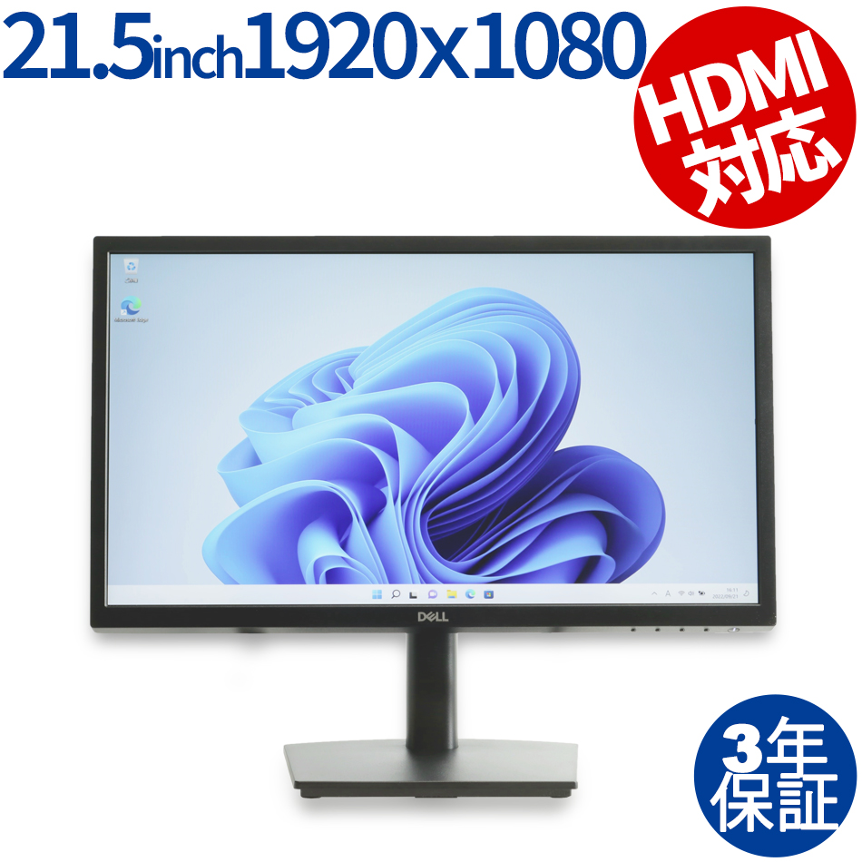 DELL E2222HS 