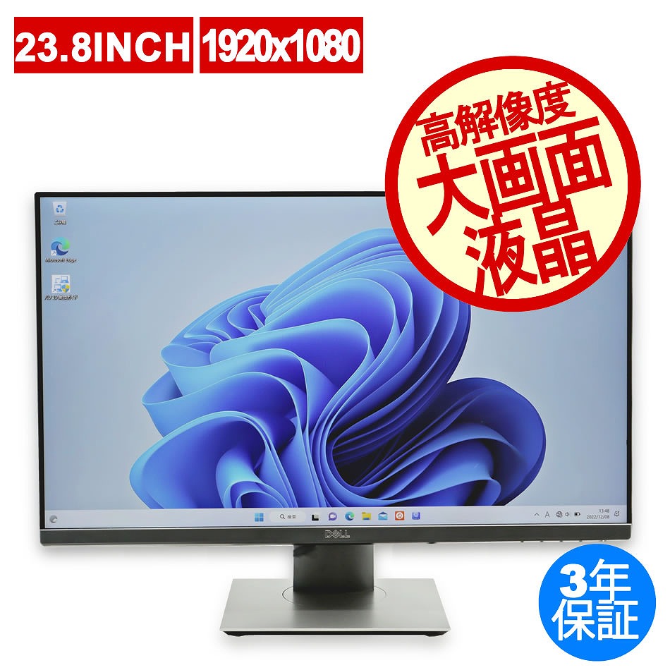 DELL P2419HB 