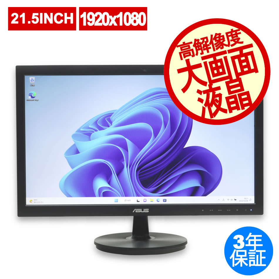ASUS VS228 VS228NE
