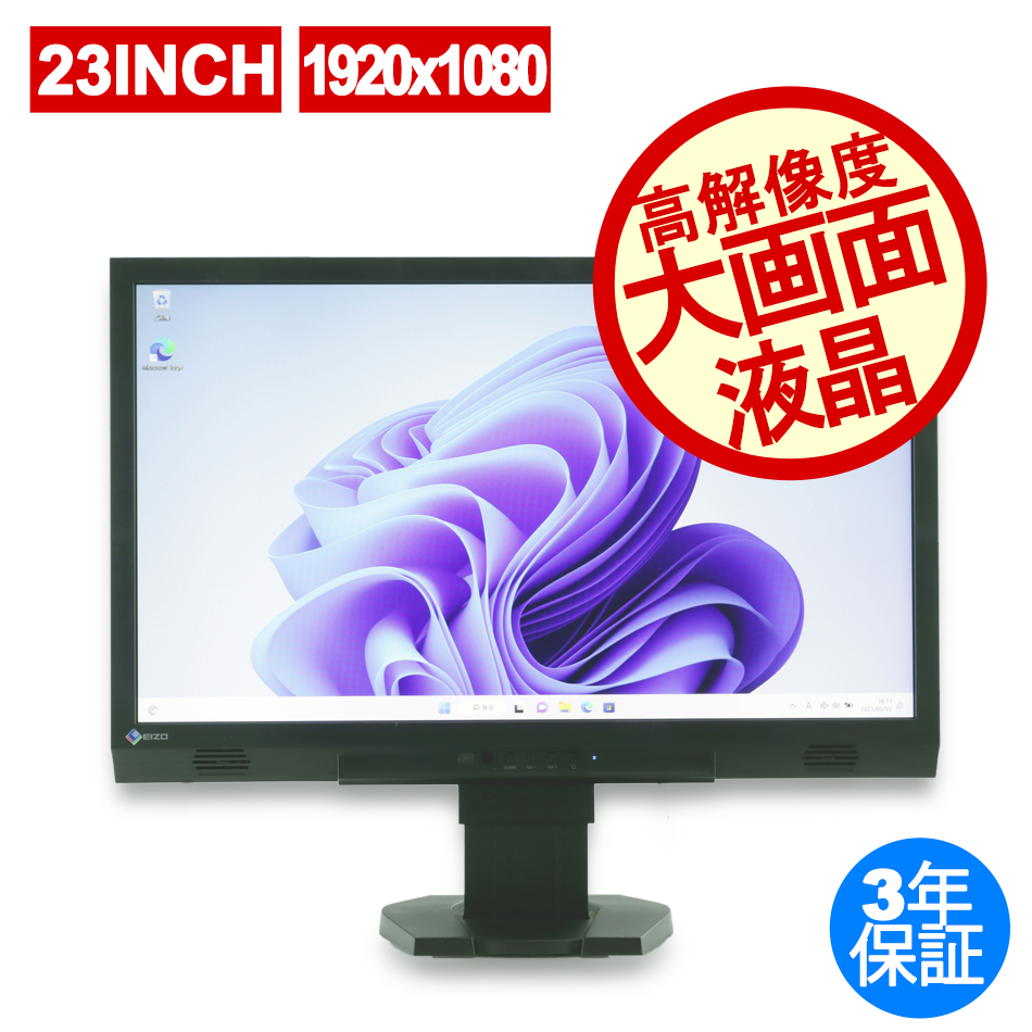 EIZO DURAVISION FDF2305W FDF2305W