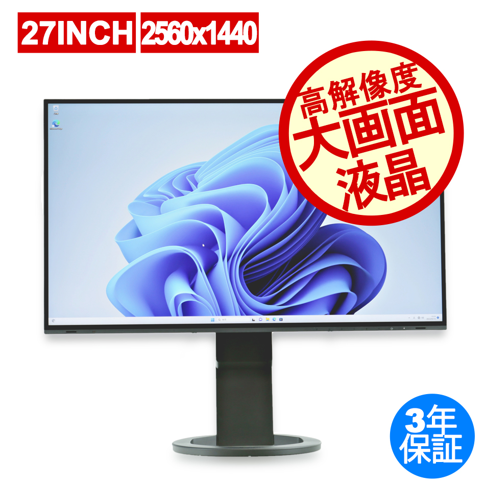 EIZO FLEXSCAN EV2795 EV2795-BK