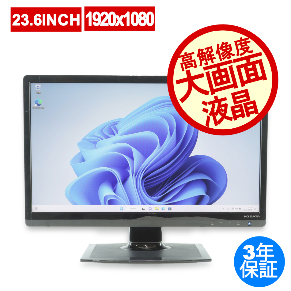 I-O DATA LCD-AD242EB LCD-AD242EB-B
