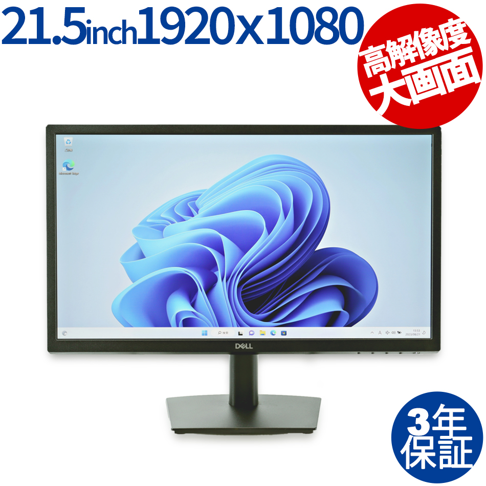 DELL E2222H 