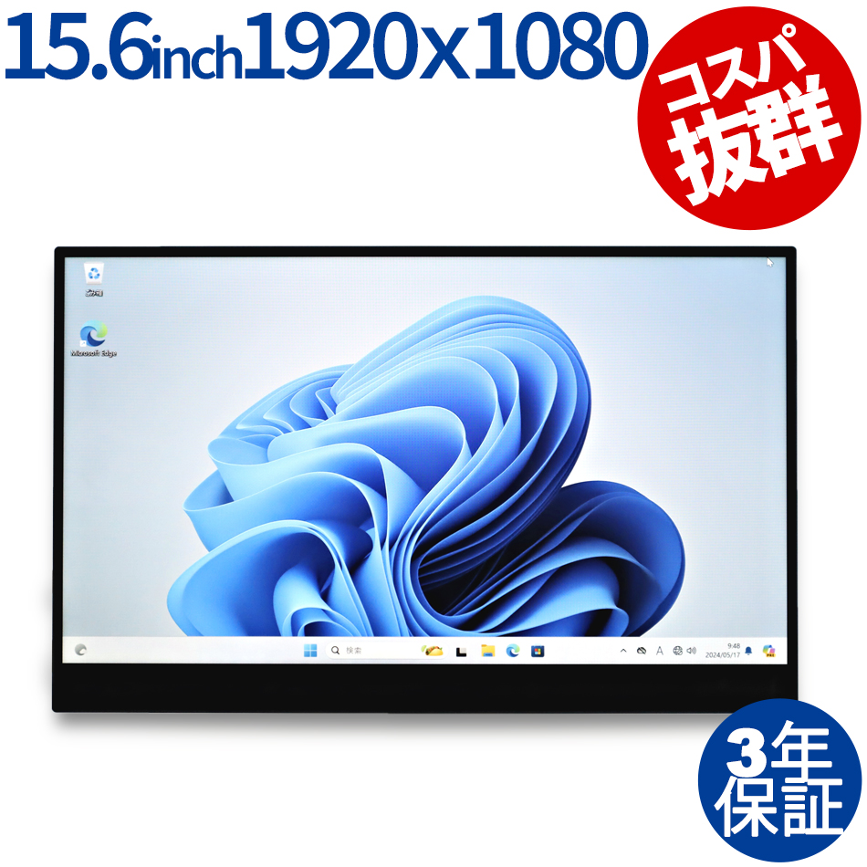 I-O DATA LCD-CF161XDB-MT LCD-CF161XDB-MT-B
