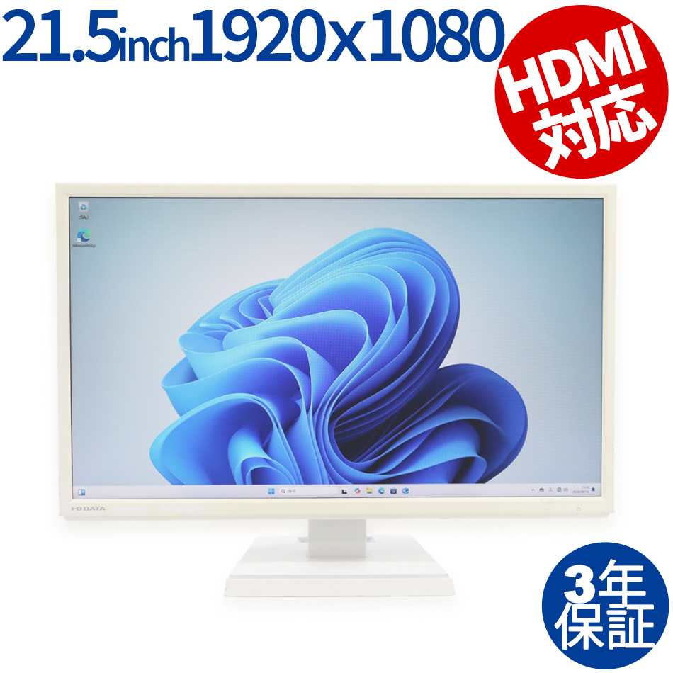 PHILIPS Q Line 32インチ 液晶ディスプレイ　ジャンク PHILIPS Q Line 32インチ 液晶ディスプレイ ジャンク