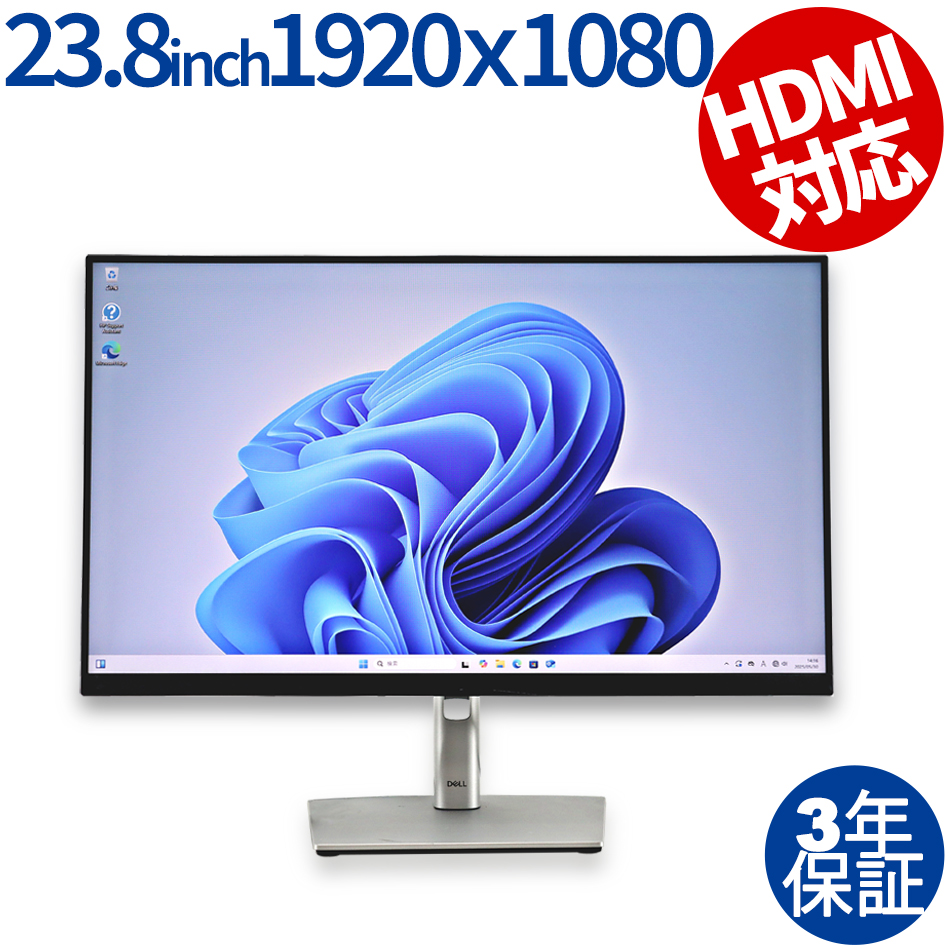 DELL P2422H 