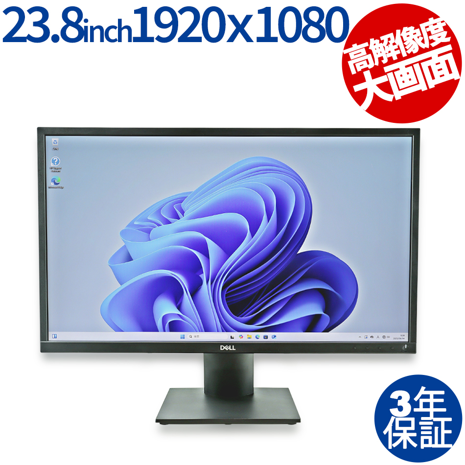 DELL E2420H 