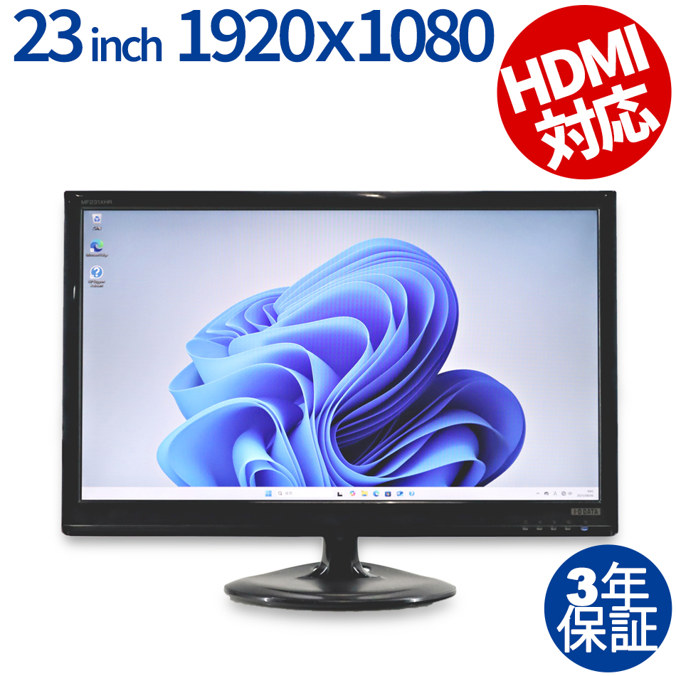I-O DATA LCD-MF231XHR LCD-MF231XHR-X