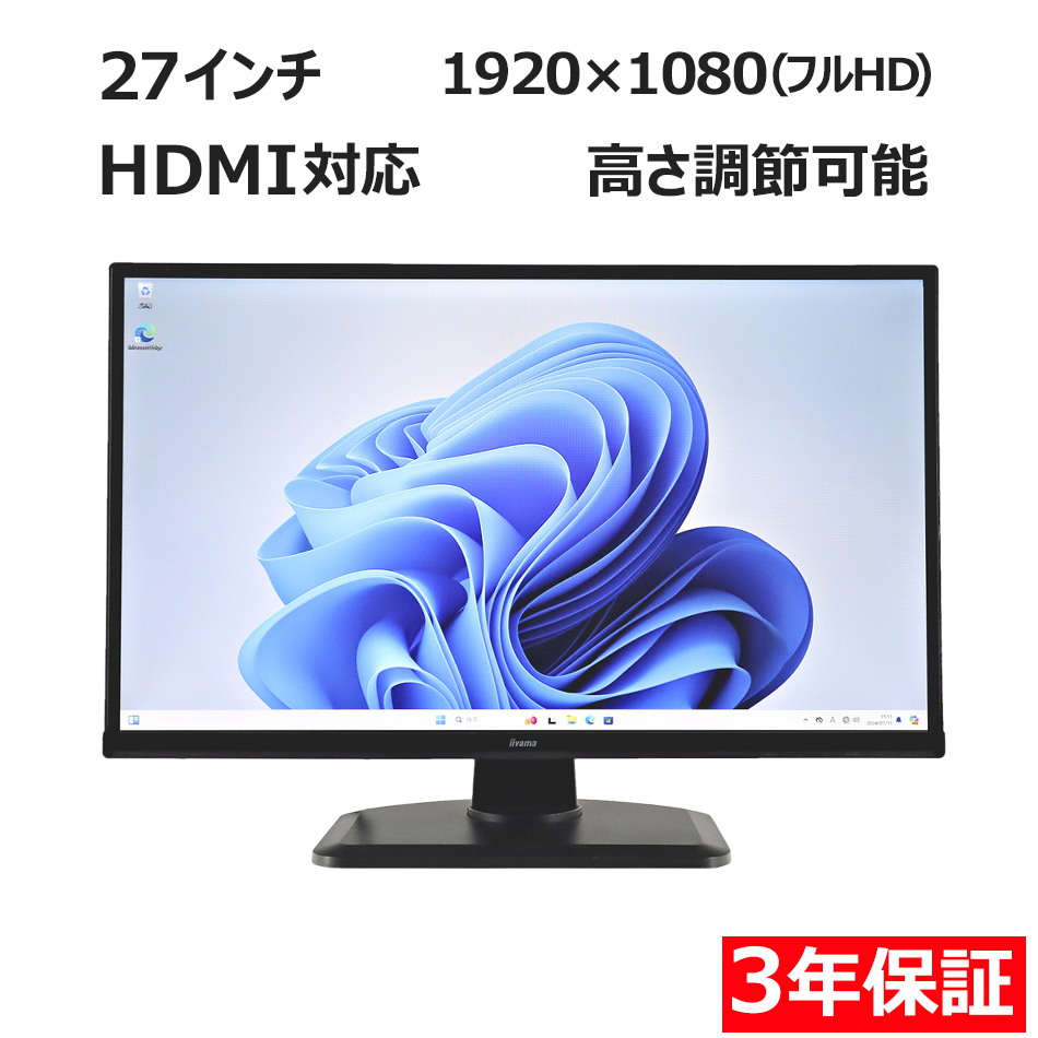 IIYAMA PROLITE XUB2790HS XUB2790HS-B1