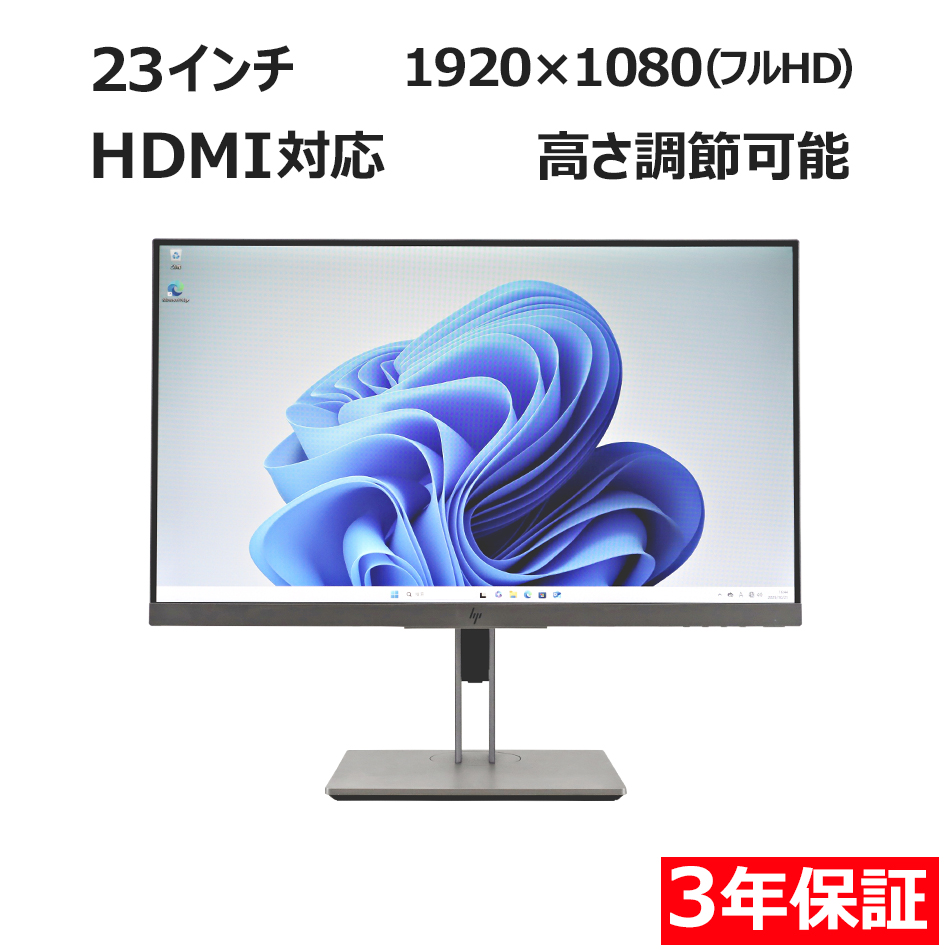 HP E233 