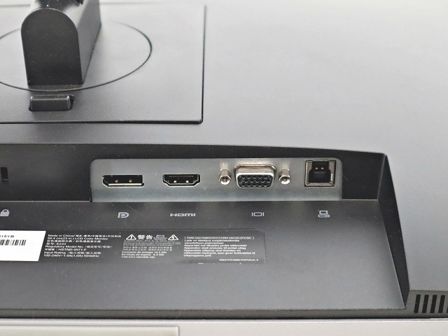 HP E233 