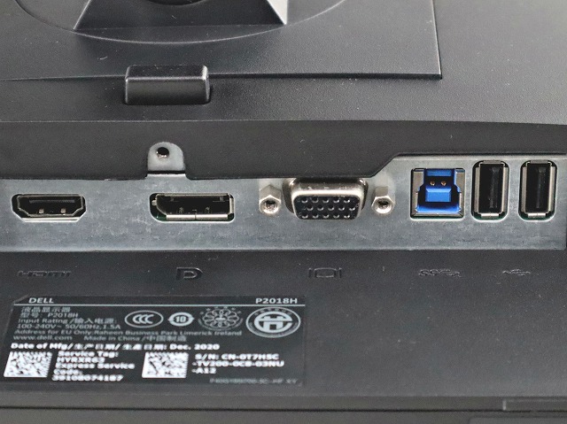 HP P2018H 