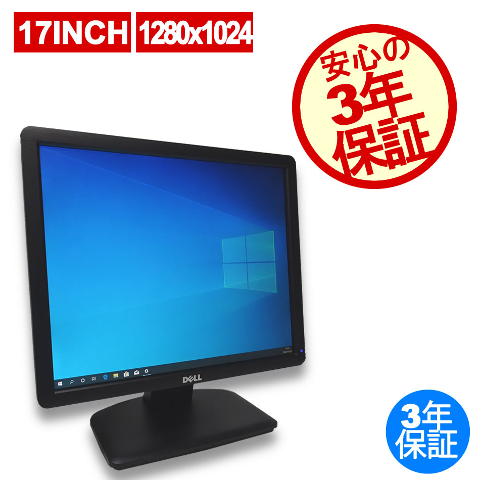 商品一覧 中古パソコン通販 中古pc販売年以上の老舗pc Wrap 商品一覧 中古パソコン通販 中古pc販売年以上の老舗pc Wrap
