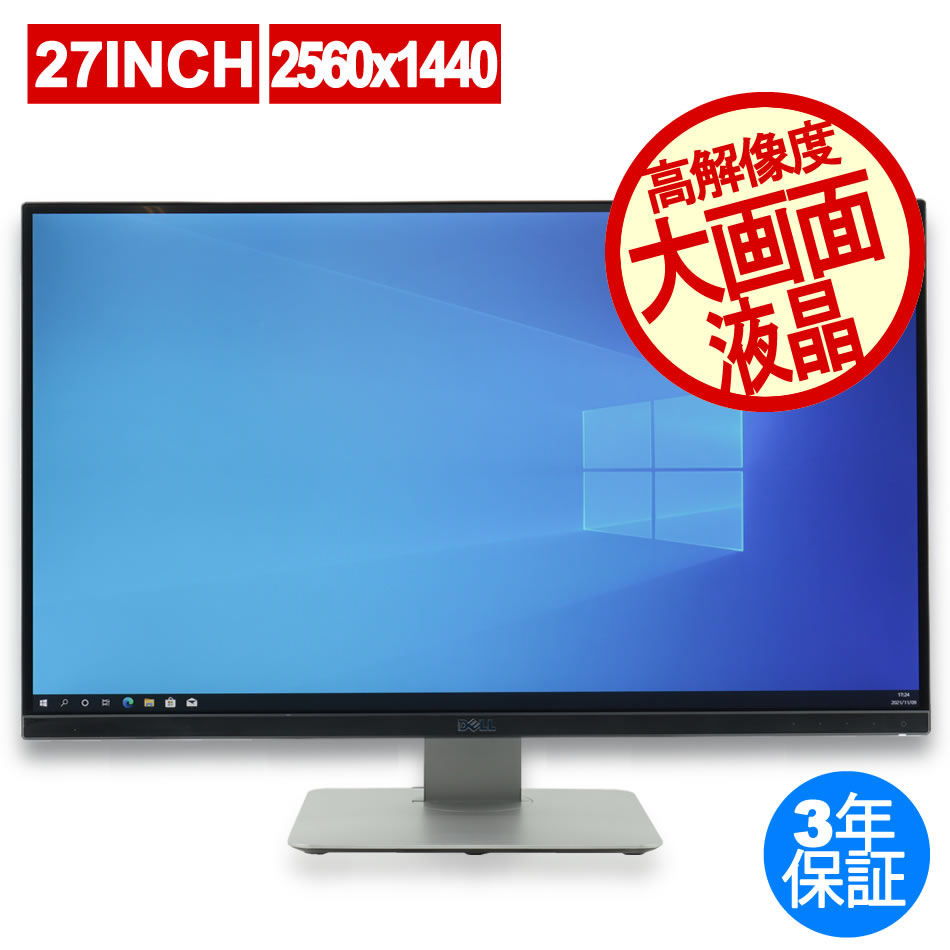 市場 富士通 9500 8GB Core i5 SSD C ESPRIMO 3GHz D588 256GB