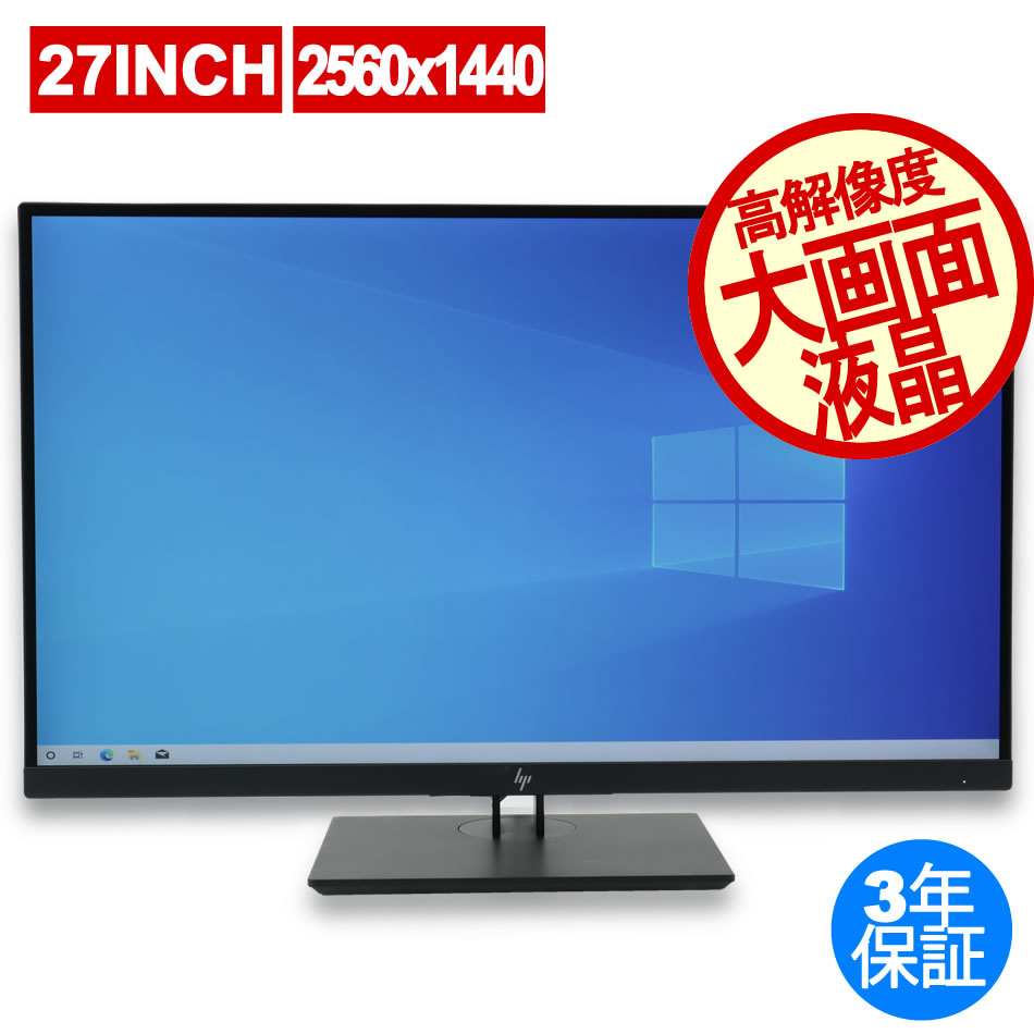 hp 27インチ液晶ディスプレイ　ジャンク品