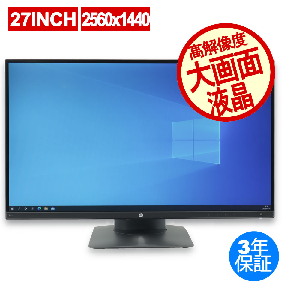 HP Z27N 