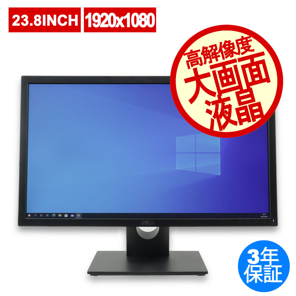 DELL E2417H 