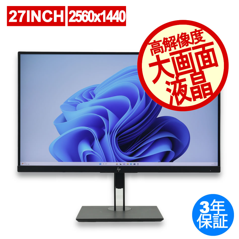 HP Z27N G2 