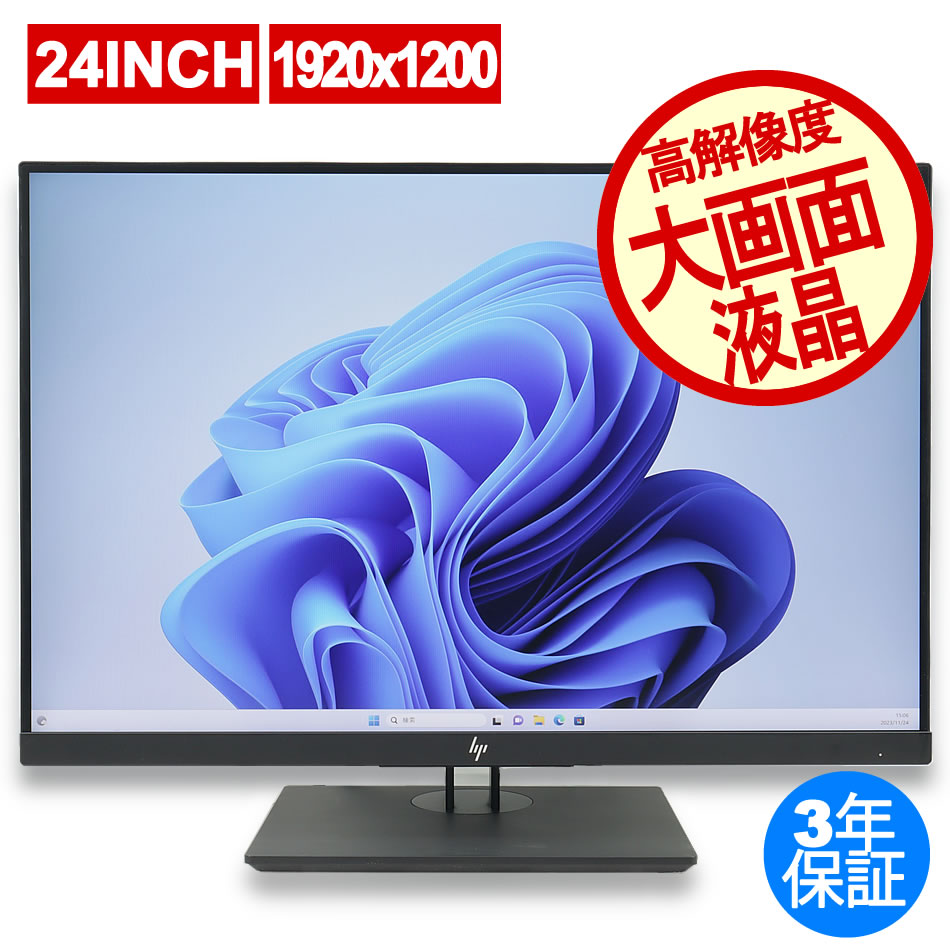 HP Z24N G2 
