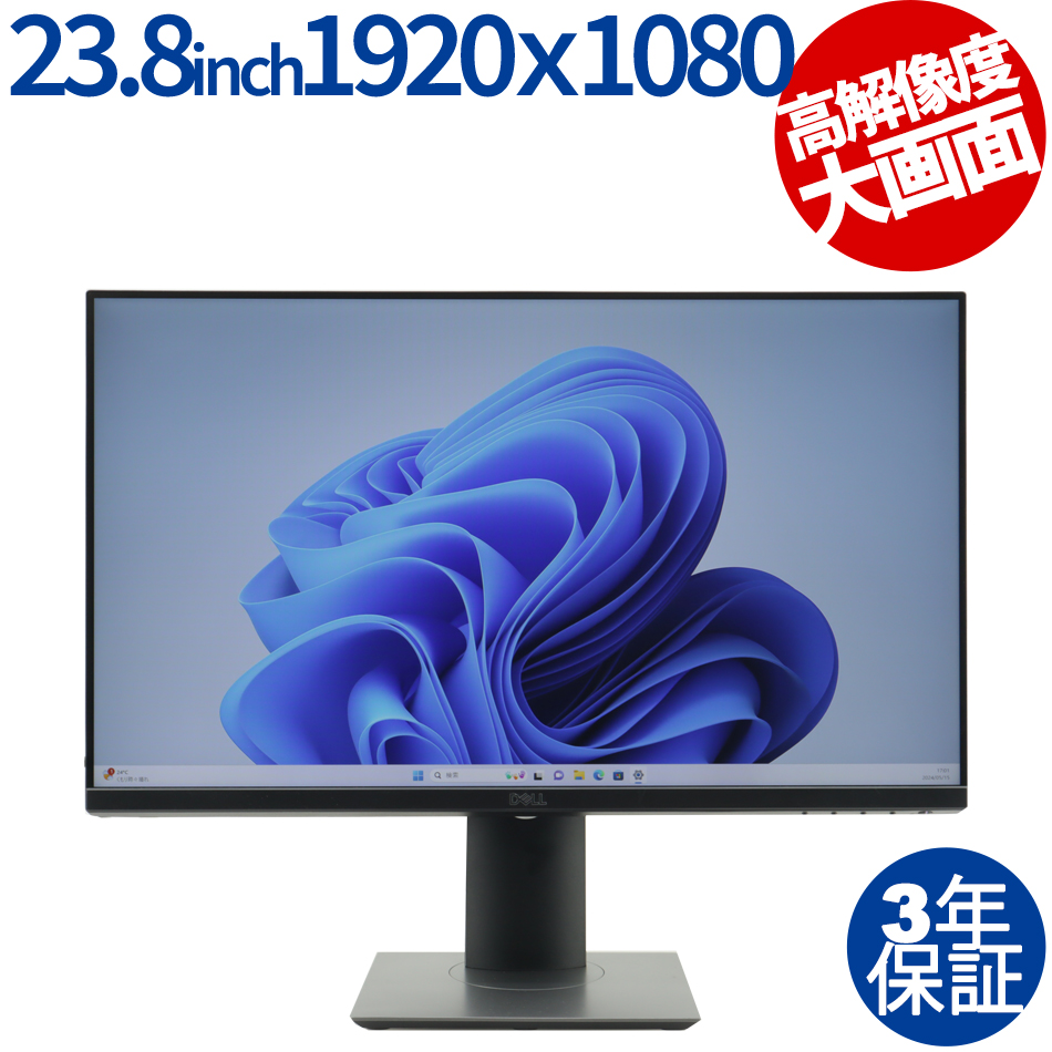 DELL P2419H 