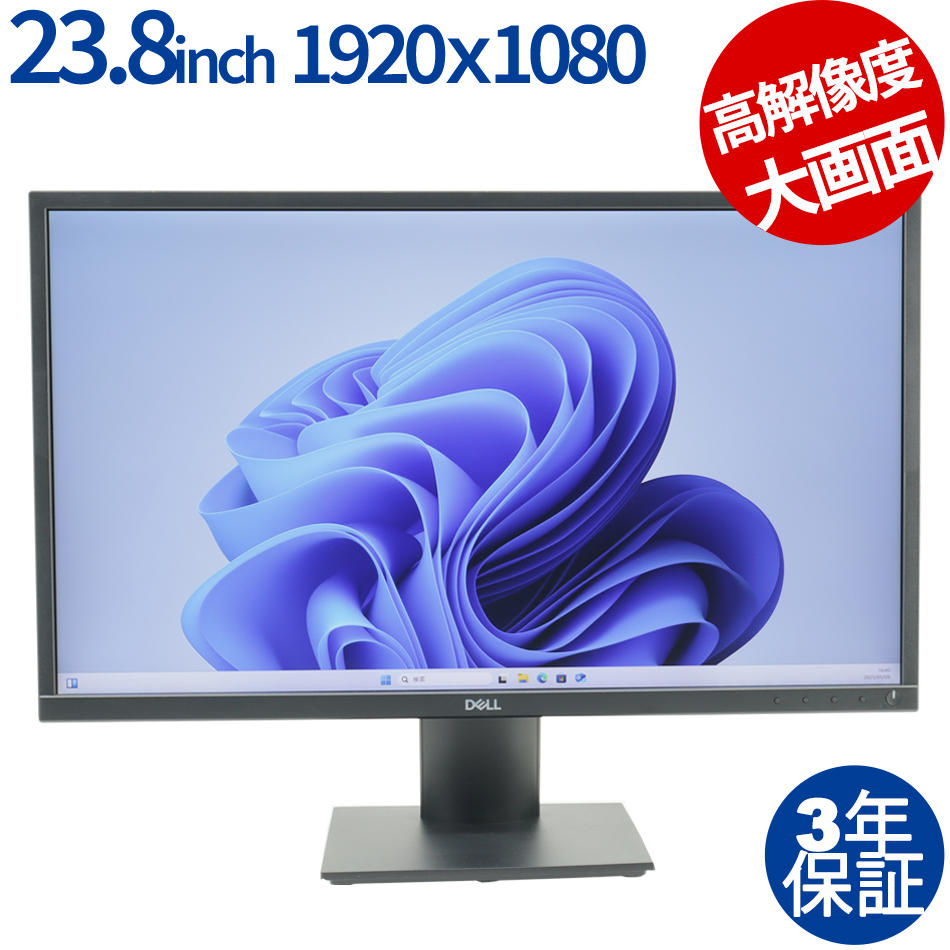 DELL E2420H 