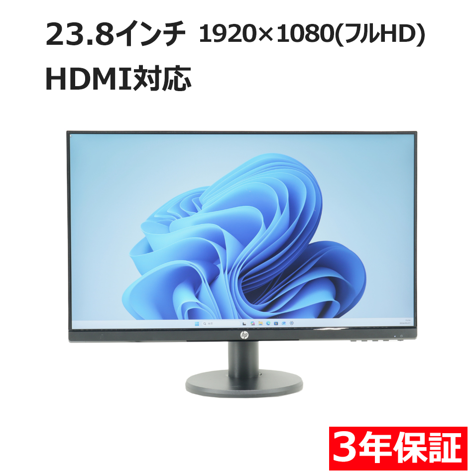 P24V G4【3年保証】