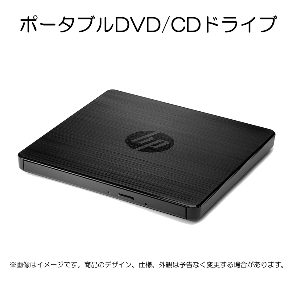 その他 【単品販売不可】ポータブルDVDドライブ 