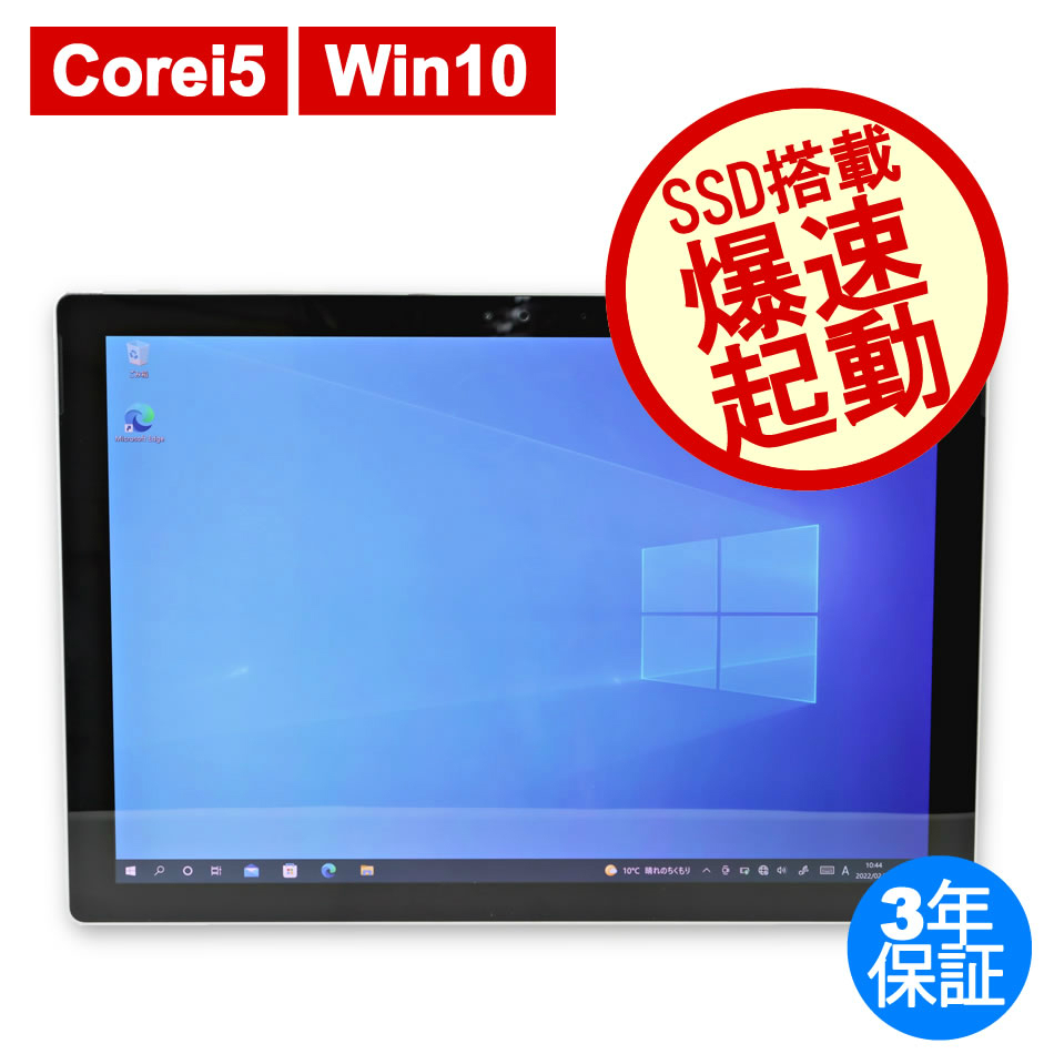 MICROSOFT SURFACE PRO 4 CR5-00014