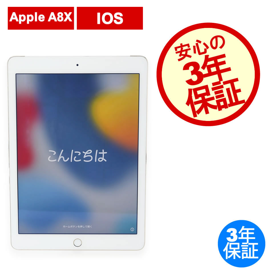APPLE IPAD AIR2 WI-FI+CELLULAR 16GB MH1C2J/A [ゴールド]