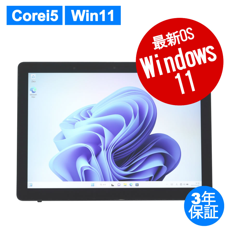 DELL LATITUDE 5290 2-IN-1 